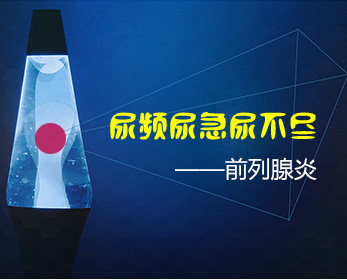 洛阳阳光男科医院