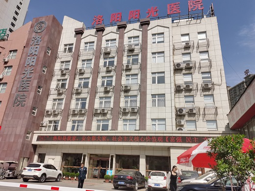 洛阳男科医院排行榜？洛阳男科医院哪家好